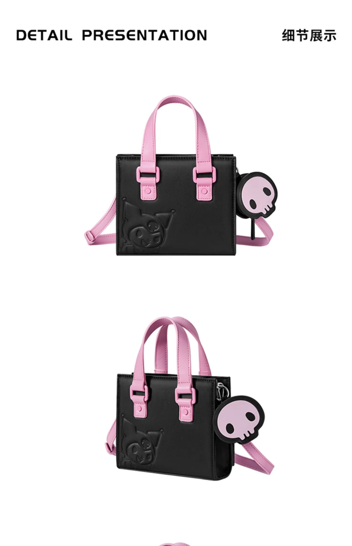 Cartoon Mini Crossbody Bag